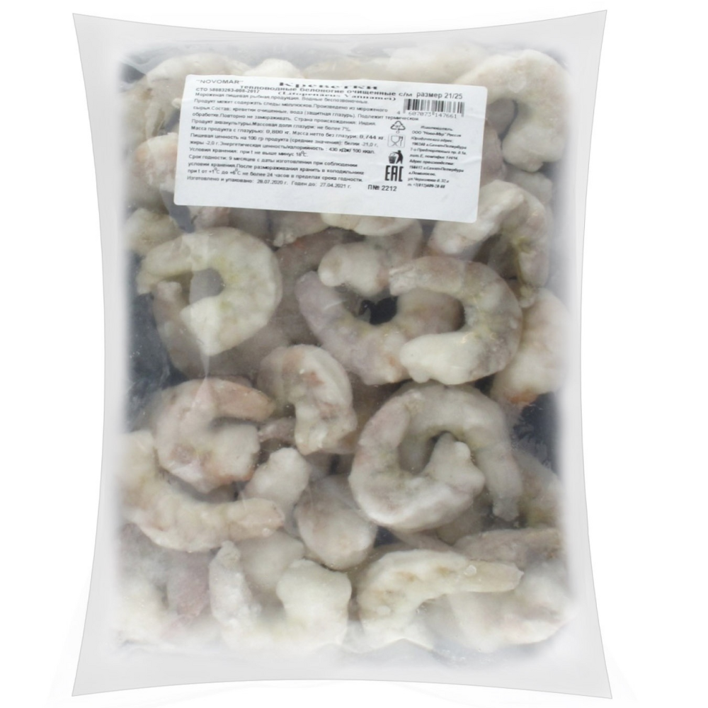 Креветки Novomar тигровые очищенные свежемороженые 21/25 800 г