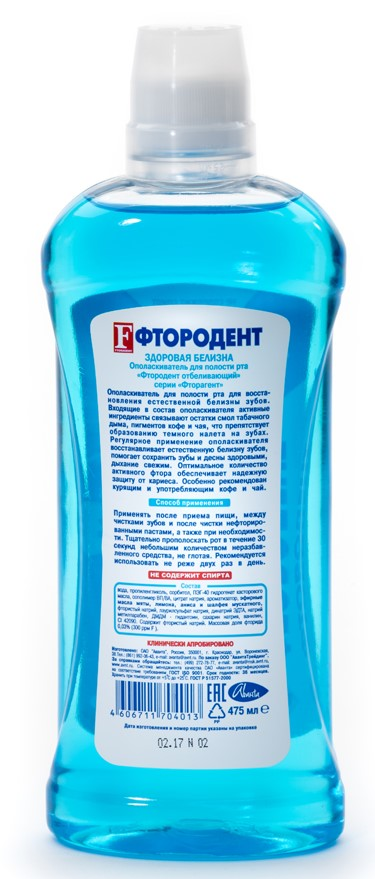 Ополаскиватель Фтородент для полости рта Отбеливающий, 475мл