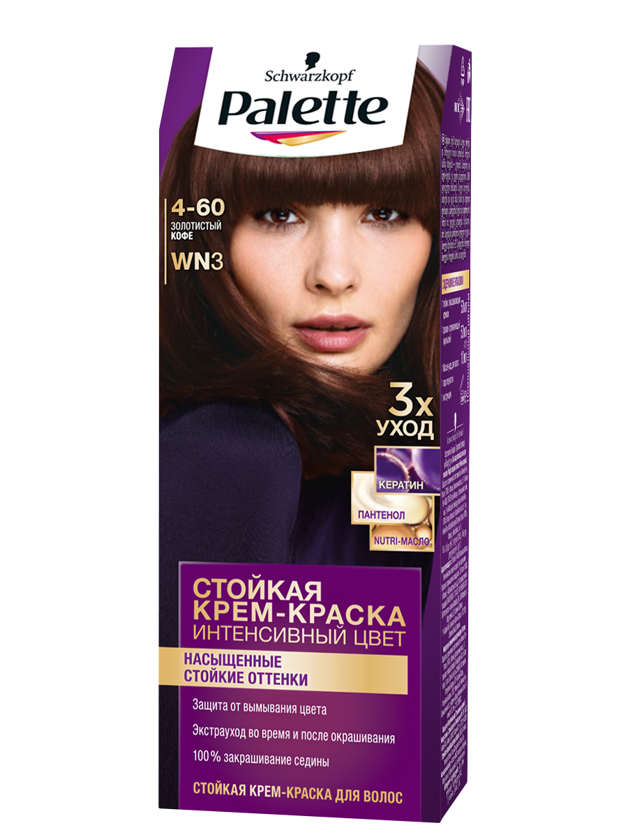 Краска для волос Palette PCC WN3 Золотистый кофе 50мл