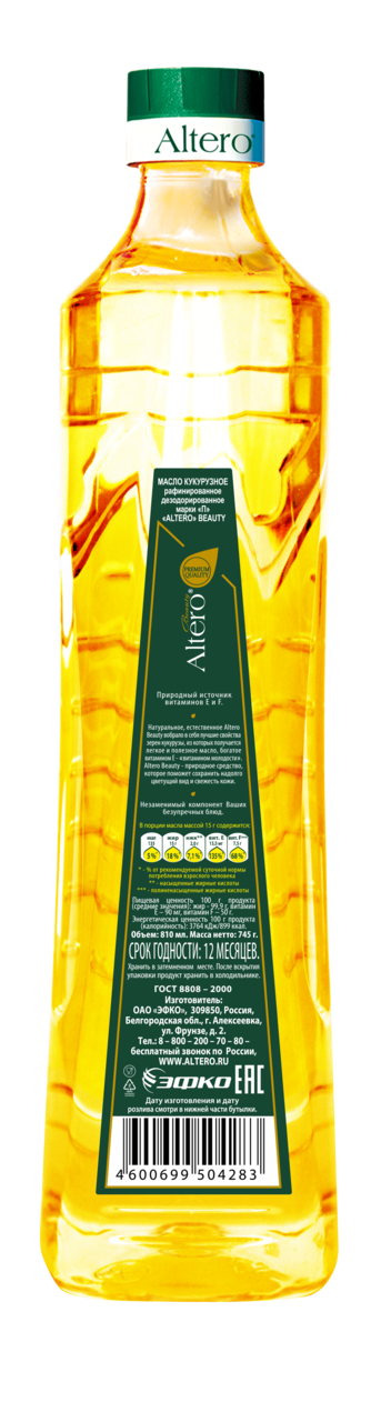 Масло Altero Beauty кукурузное дезодорированное рафинированное 810мл