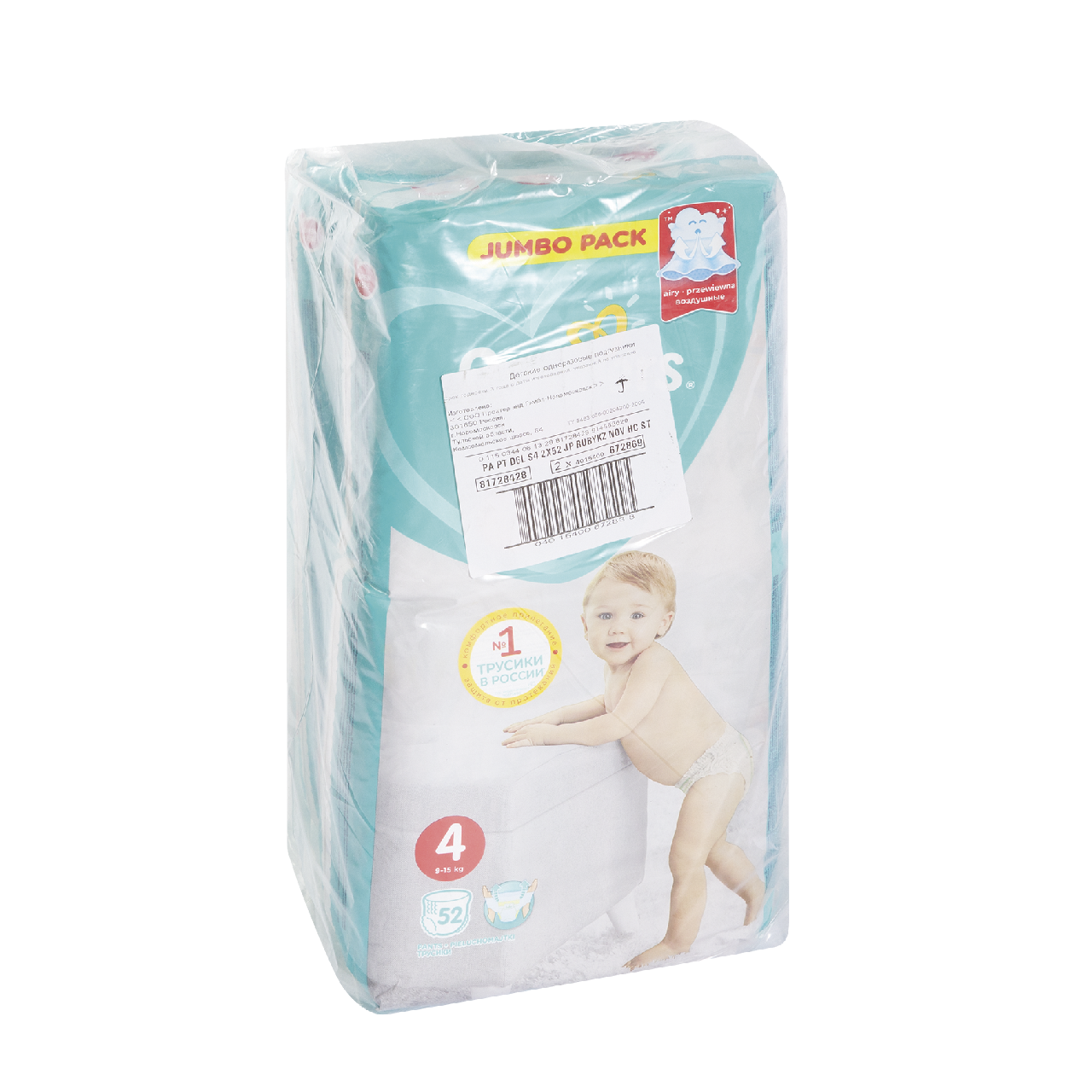 Подгузники-трусики Pampers Pants 5 (12-17 кг, 48 штук)