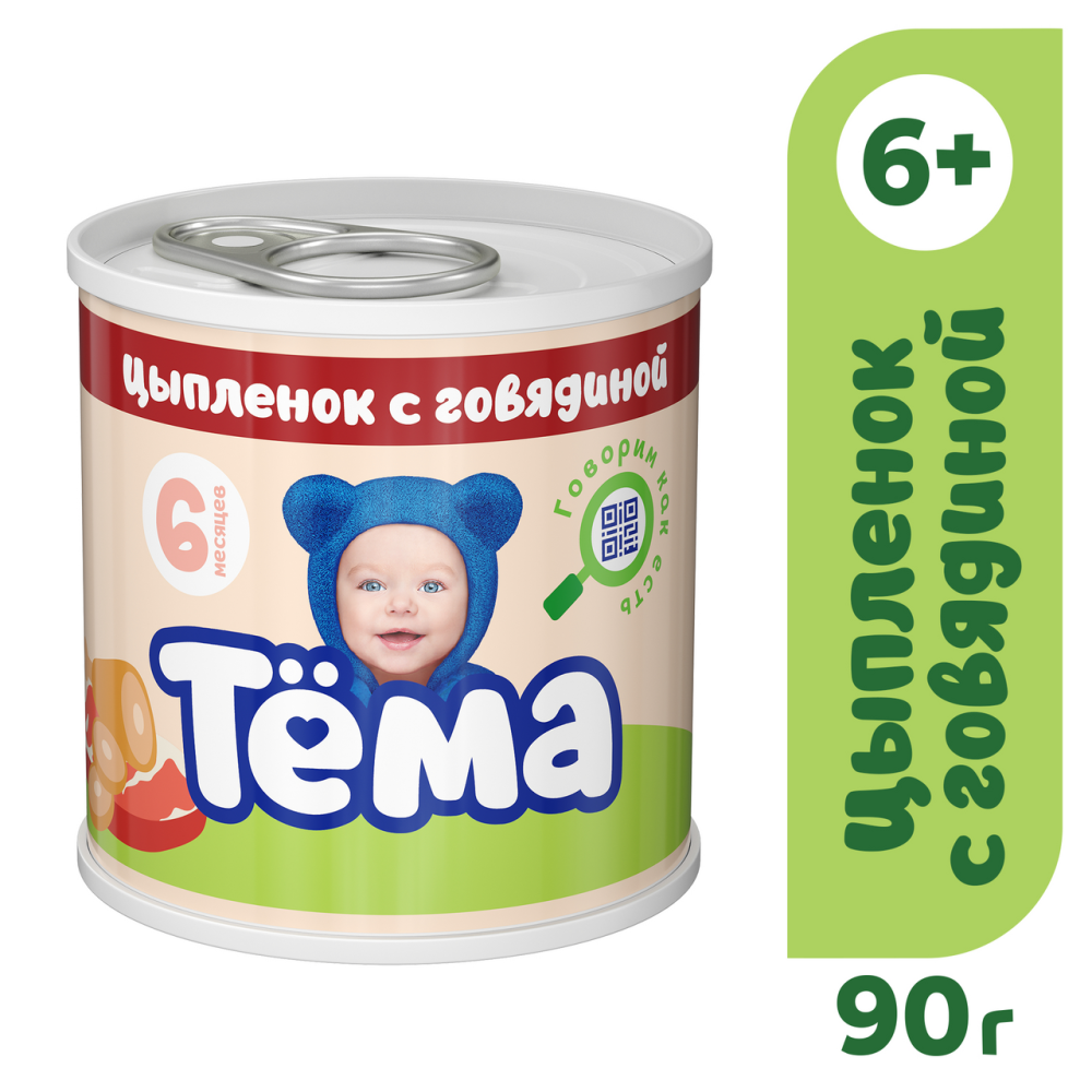Пюре Тема цыпленок с говядиной, 90г