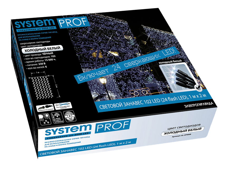 Гирлянда занавес Glos 102Led холодный белый, 1 х 2м