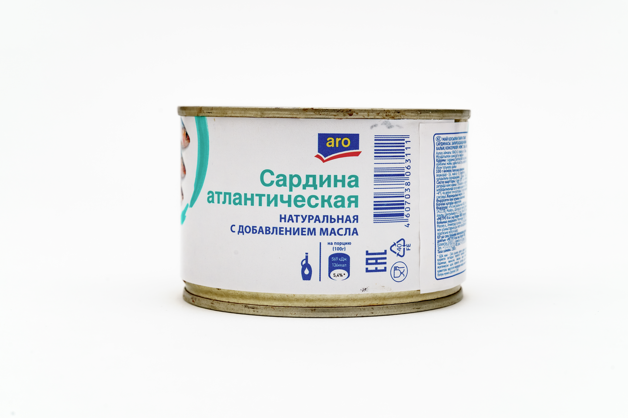 Сардина Aro атлантическая натуральная с добавлением масла 250г