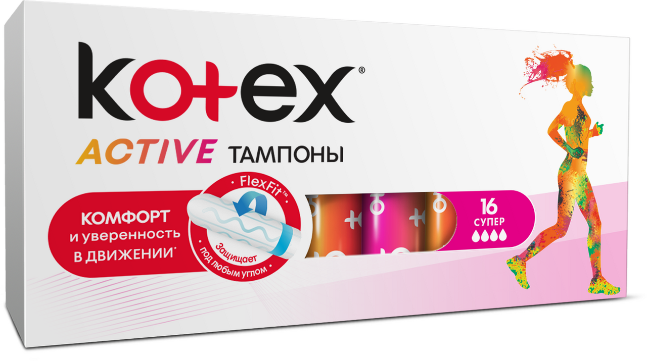Тампоны Kotex Active Super 16шт