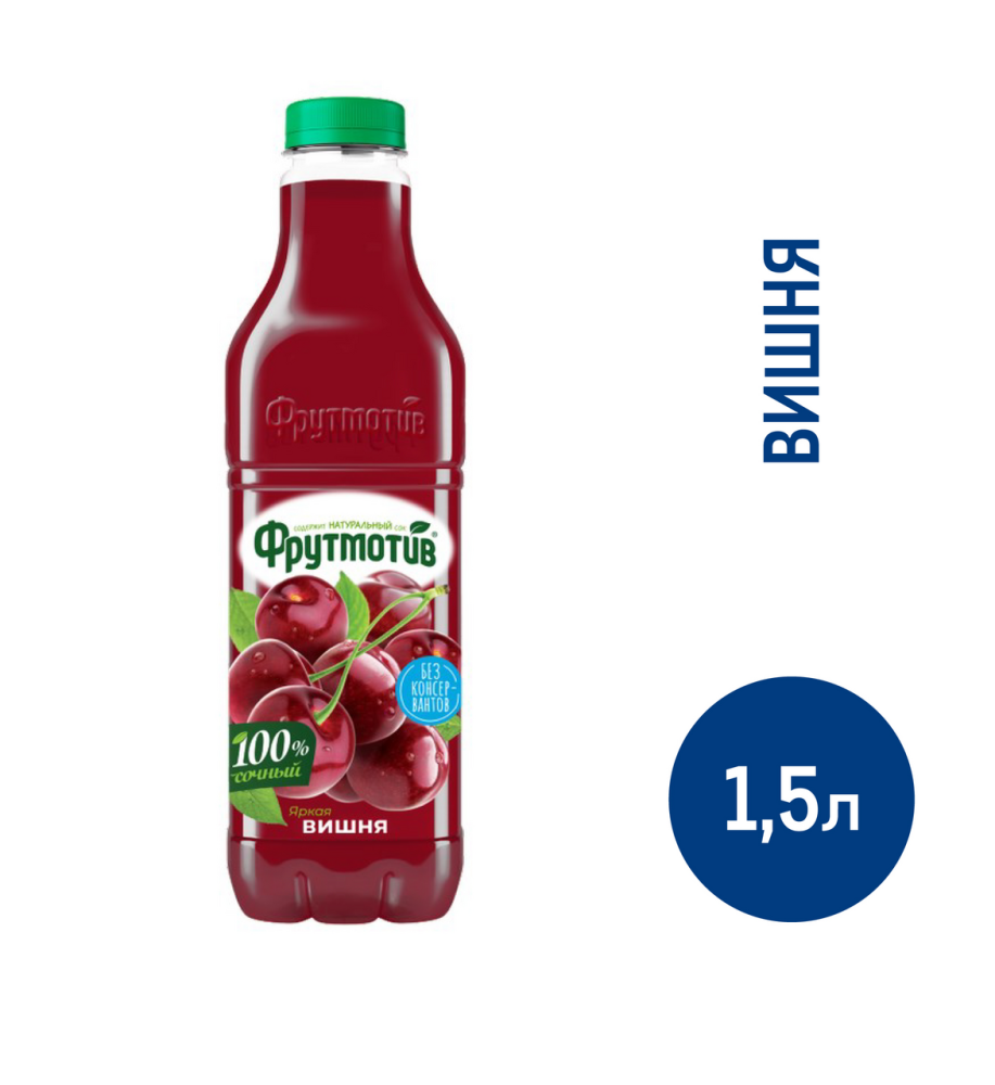 Напиток сокосодержащий Фрутмотив яркая вишня, 1.5л