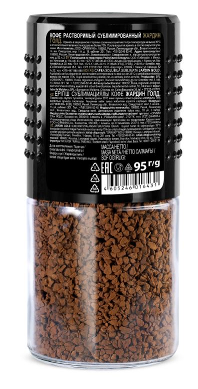 Кофе Jardin Gold растворимый, 95г