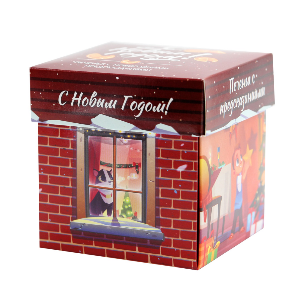 Печенье с предсказаниями новогоднее в ассортименте, 35г