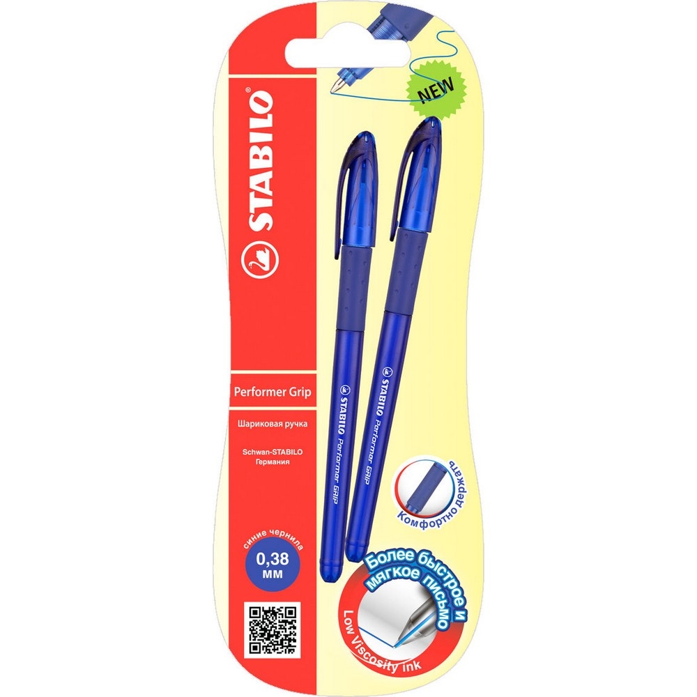 РУЧКИ ШАР PERFORMER GRIP 2ШТ S