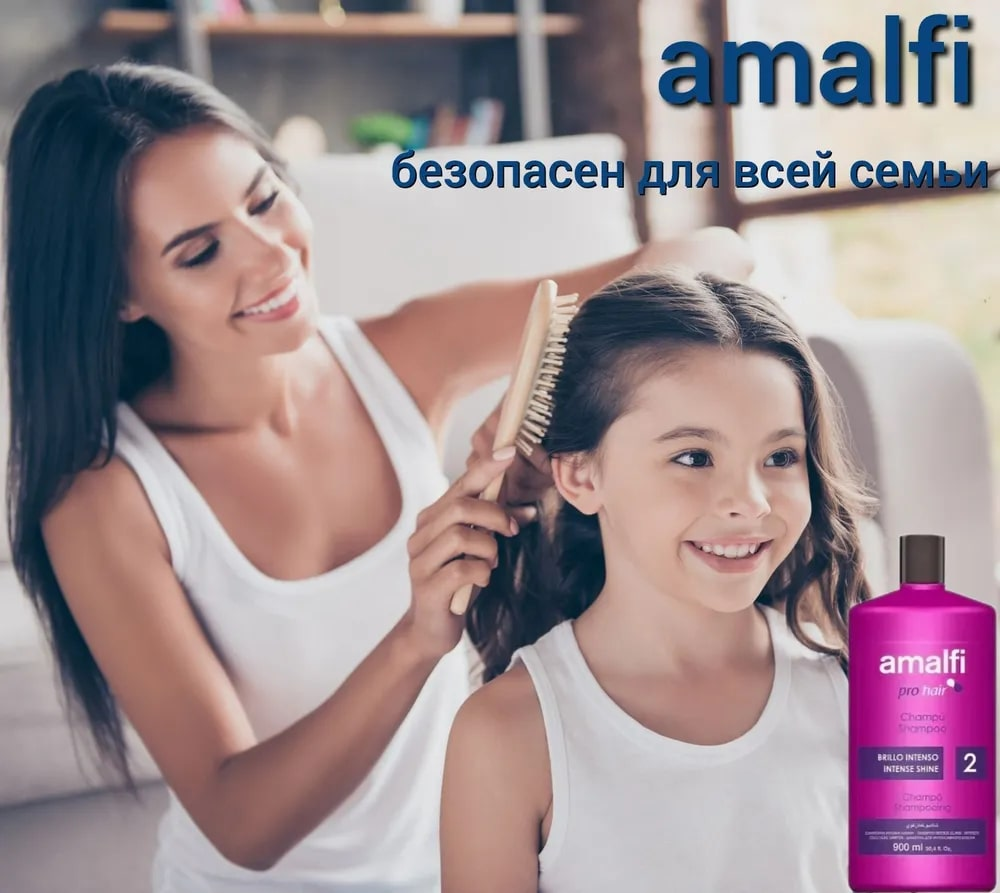 Шампунь Amalfi Интенсивный блеск, 900мл