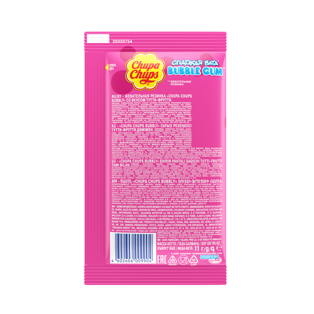 Резинка жевательная Chupa Chups Сладкая вата тутти-фрутти, 11г