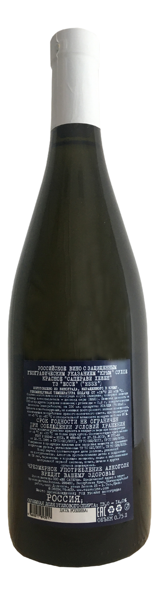 Вино Esse Saperavi Heaven красное сухое, 0.75л