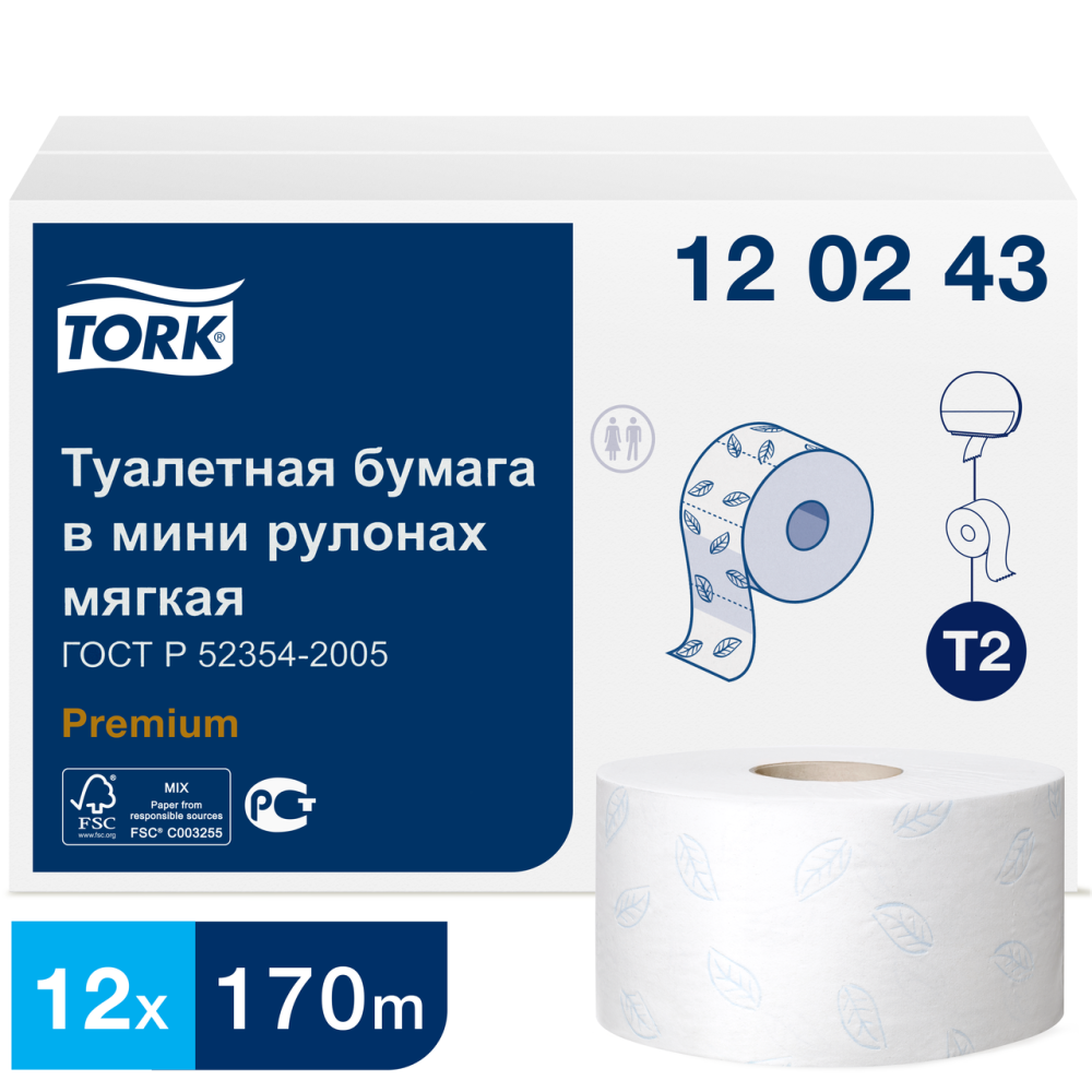 TORK Premium Бумага туалетная в мини-рулонах (Т2) мягкая двухслойная 170м 12рул.
