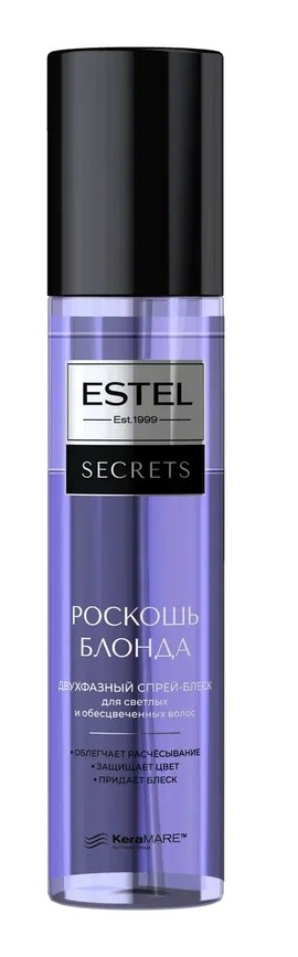 Спрей-блеск Estel Secrets двухфазный роскошь блонда, 200мл