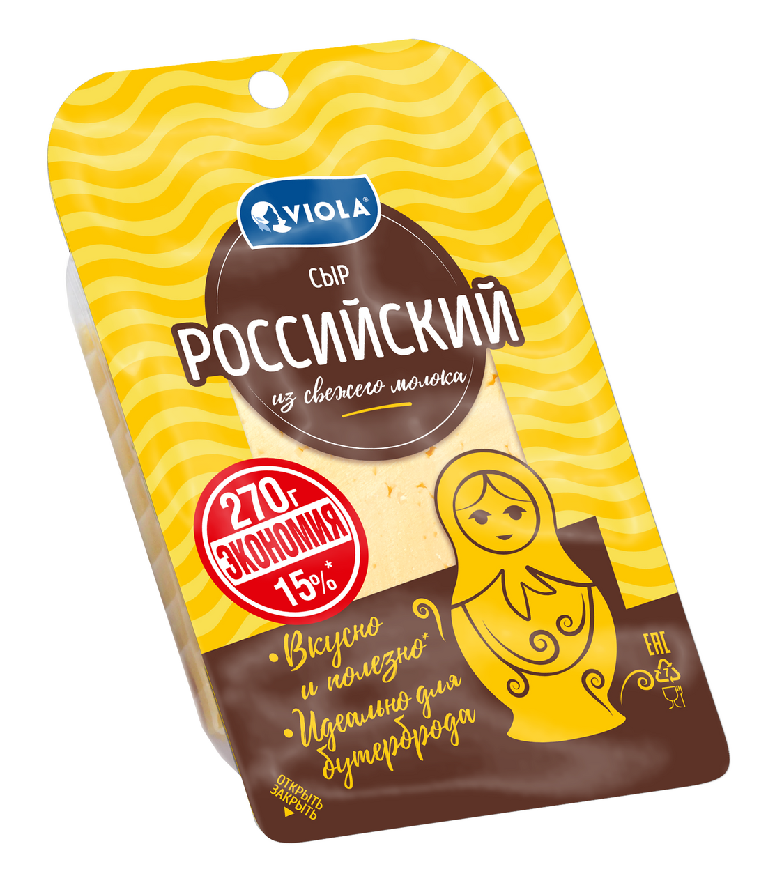 Сыр Viola российский нарезка 50%, 270г