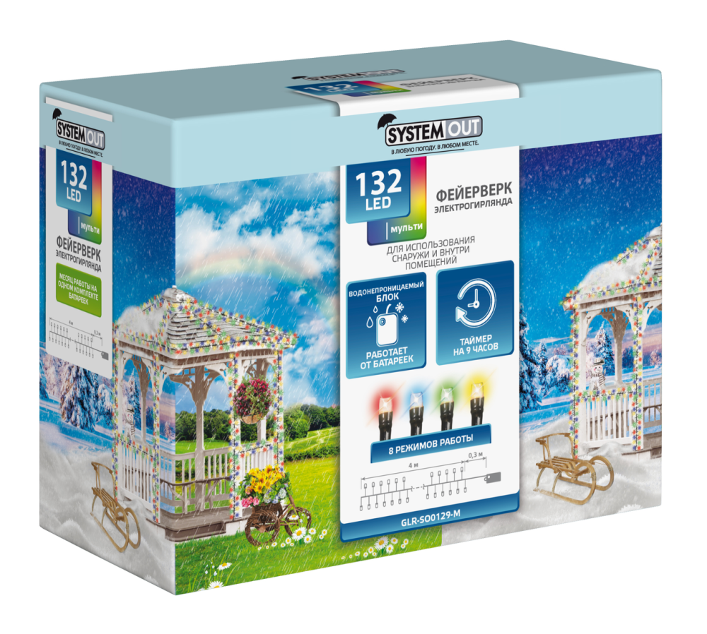 Электрогирлянда B&H System Out Фейерверк, 132 LED, 4 м