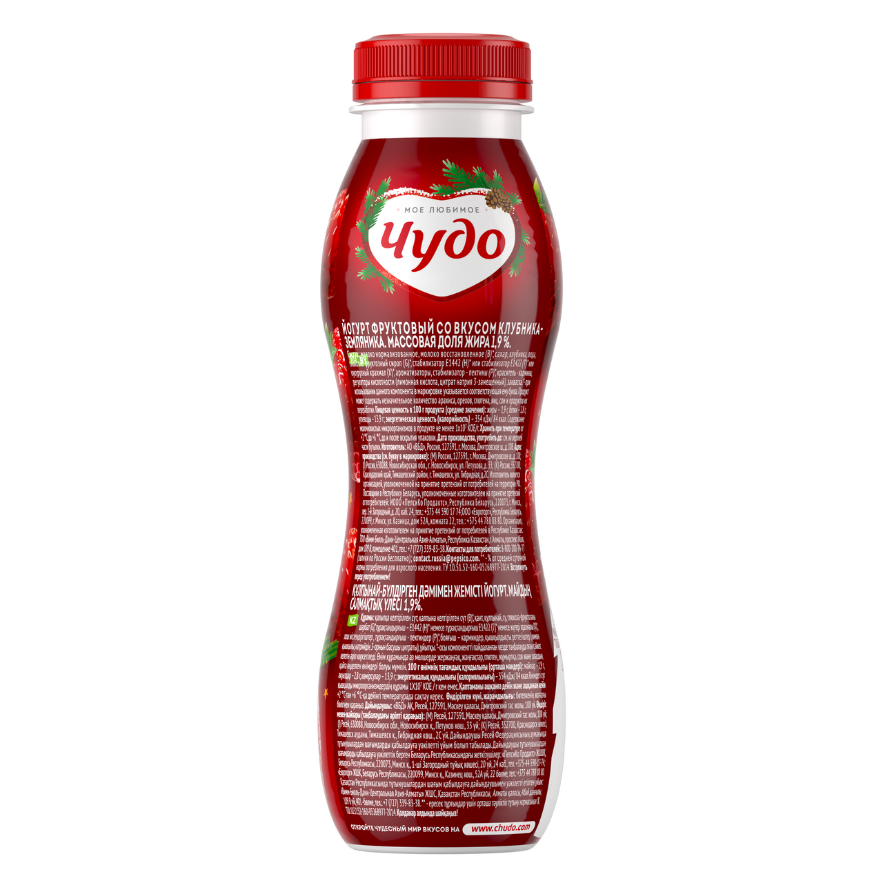 Йогурт питьевой Чудо Клубника-земляника 1.9%, 260г