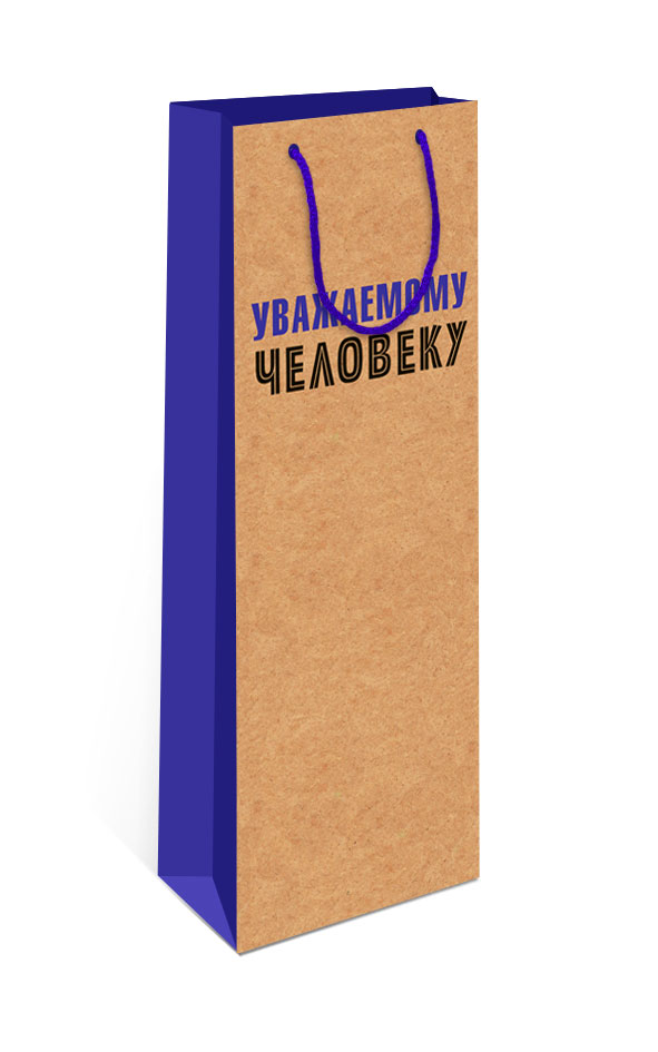 Пакет Арт и Дизайн под бутылку бумажный 12 х 36 х 8,5 см в ассортименте