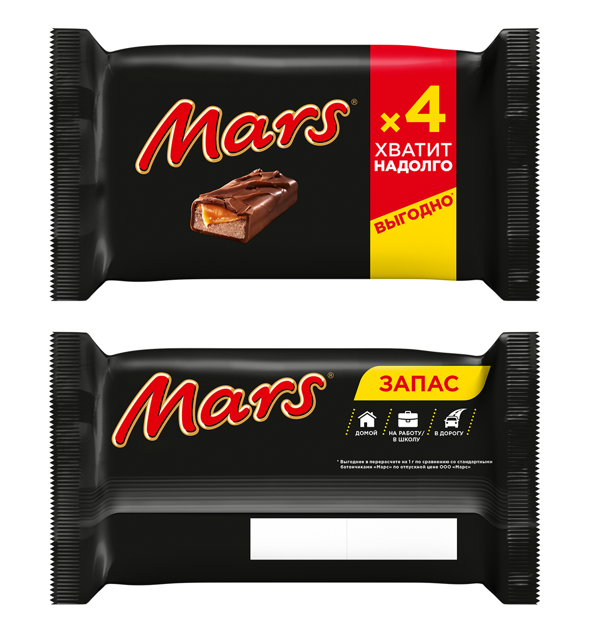 Шоколадный батончик Mars пачка 4шт по 40,5г