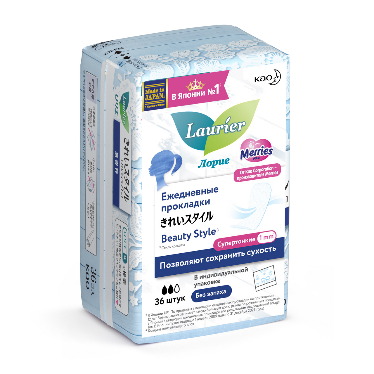 Прокладки ежедневные Laurier Beauty Style без запаха, 36шт
