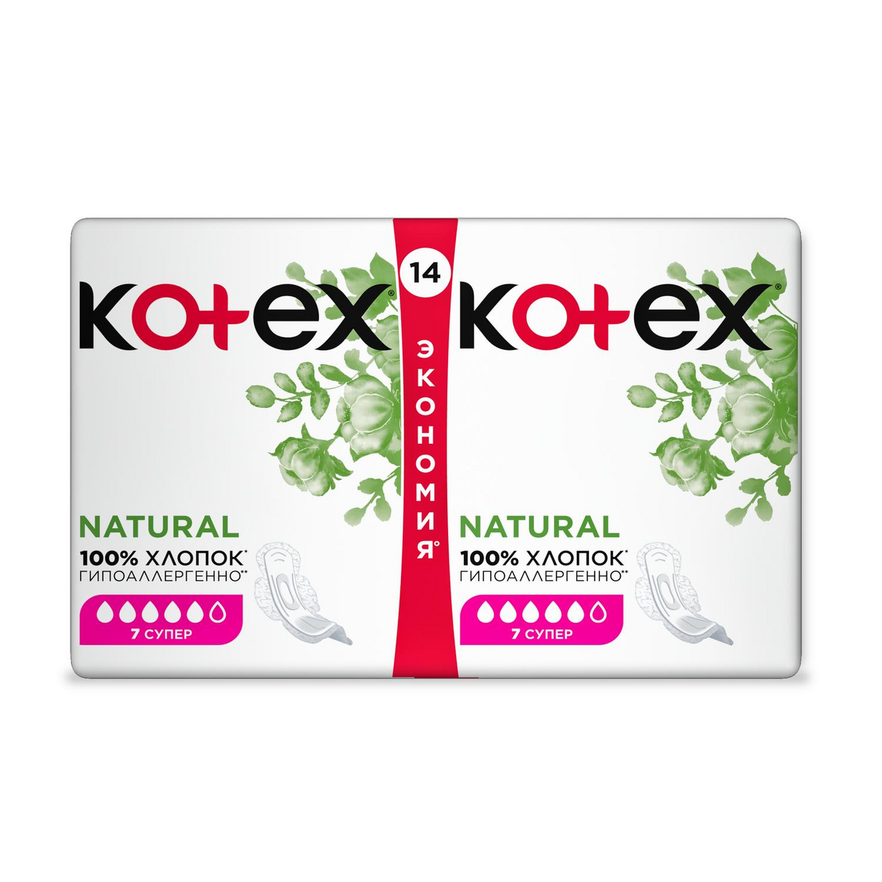 Прокладки Kotex Natural Super гигиенические 14 шт