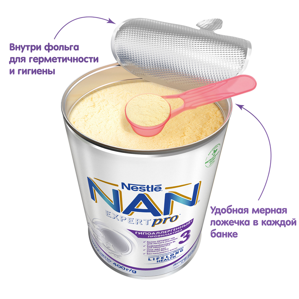Напиток сухой молочный Nestle Nan-3 Детское молочко гипоаллергенное с 12 месяцев, 400г
