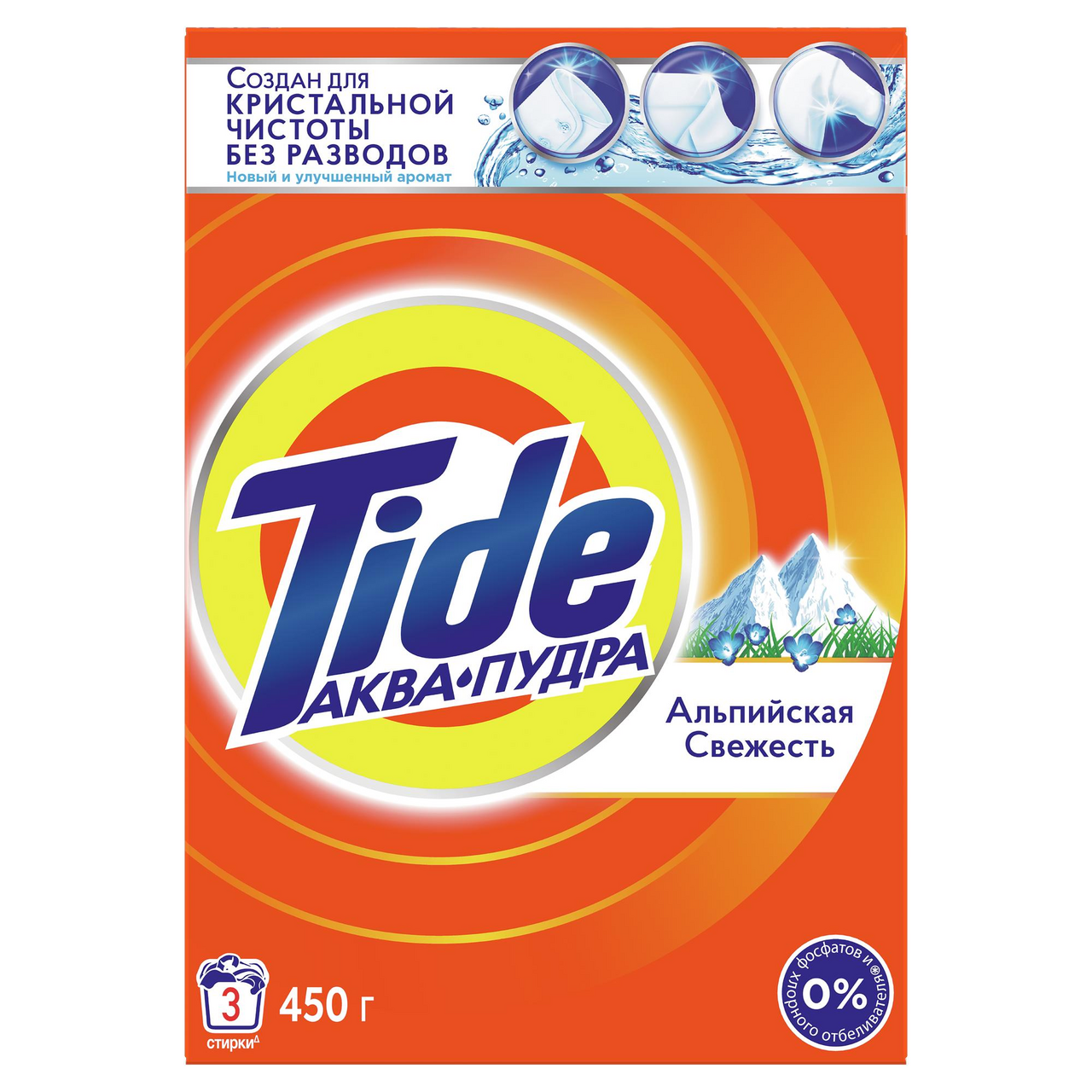 Стиральный порошок Tide Альпийская свежесть, 450г