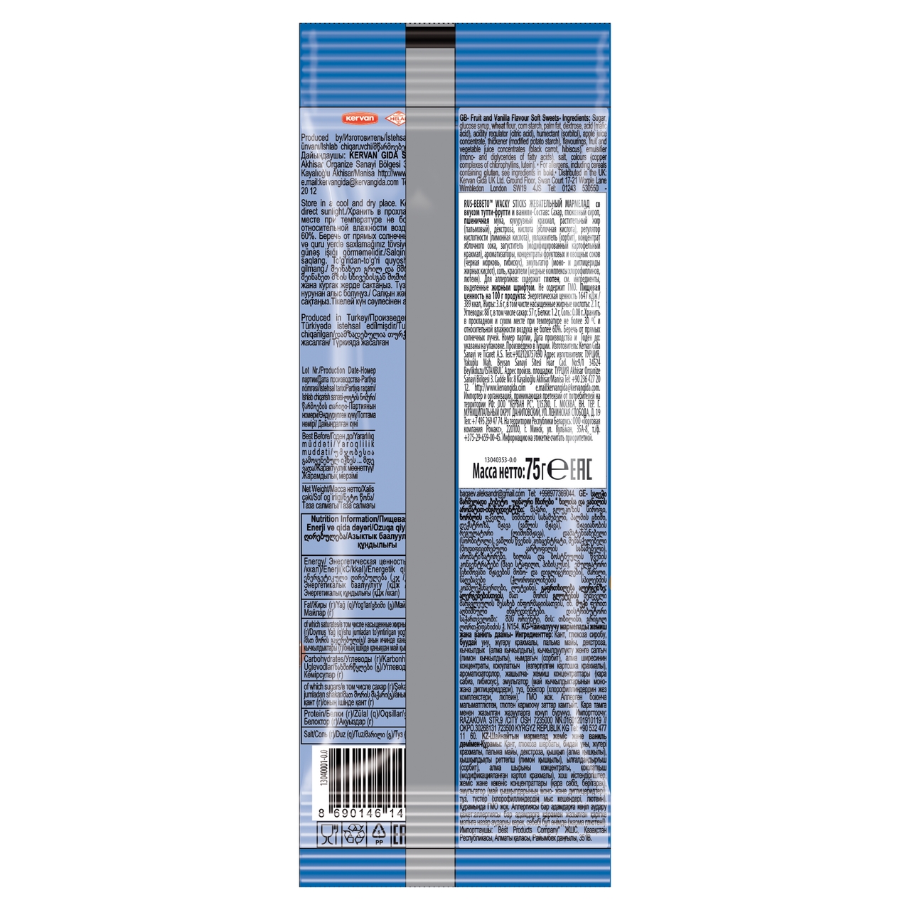 Мармелад жевательный Bebeto Wacky Sticks Fizzy, 75г