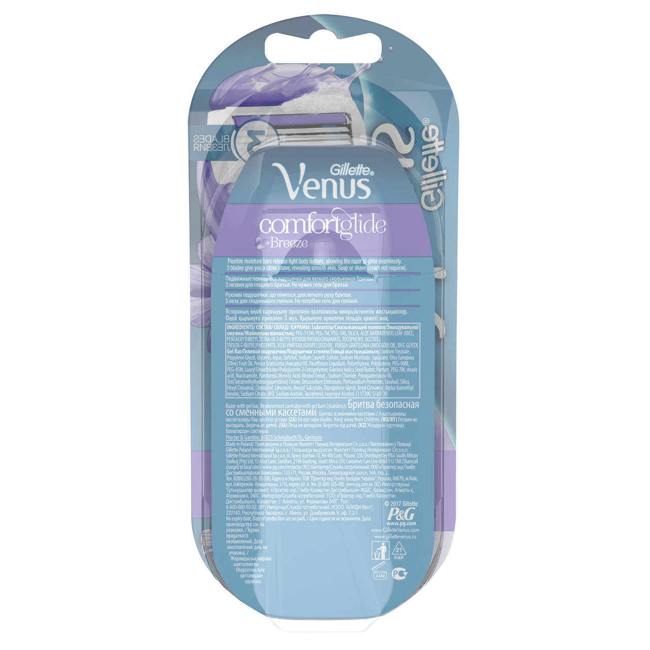 Станок для бритья Gillette Venus Breeze для женщин с 2-мя сменными кассетами