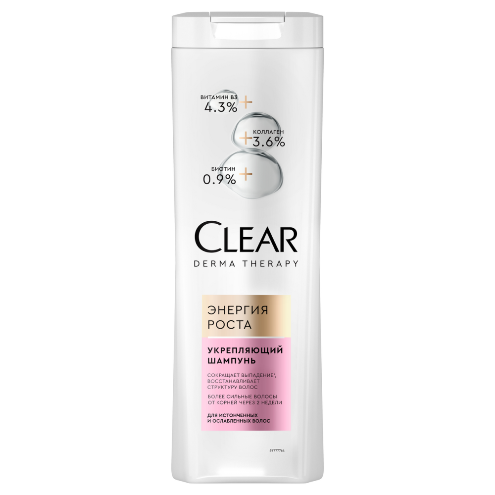 Шампунь Clear Derma Therapy Энергия роста, 380мл