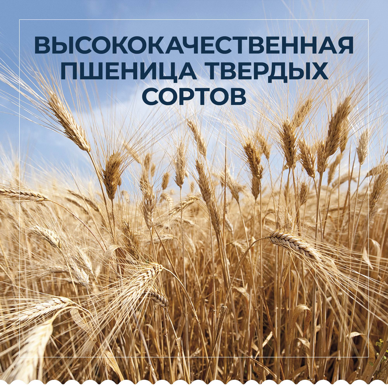 Макароны Barilla Fusilli №98 450 г