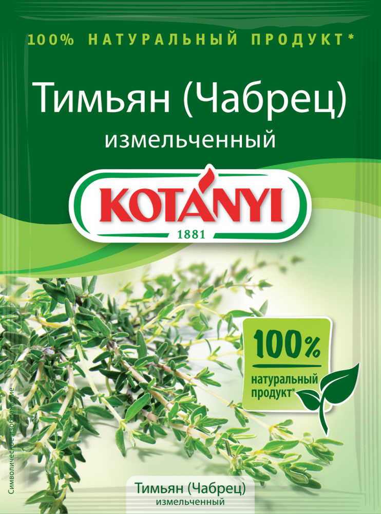 14Г ТИМЬЯН (ЧАБРЕЦ) KOTANYI ИЗМЕЛЬЧЕНЫЙ ПАК