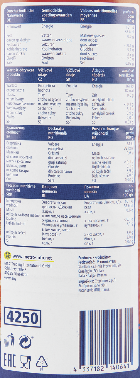 Соус Для пиццы без трав METRO CHEF, 4,1 кг