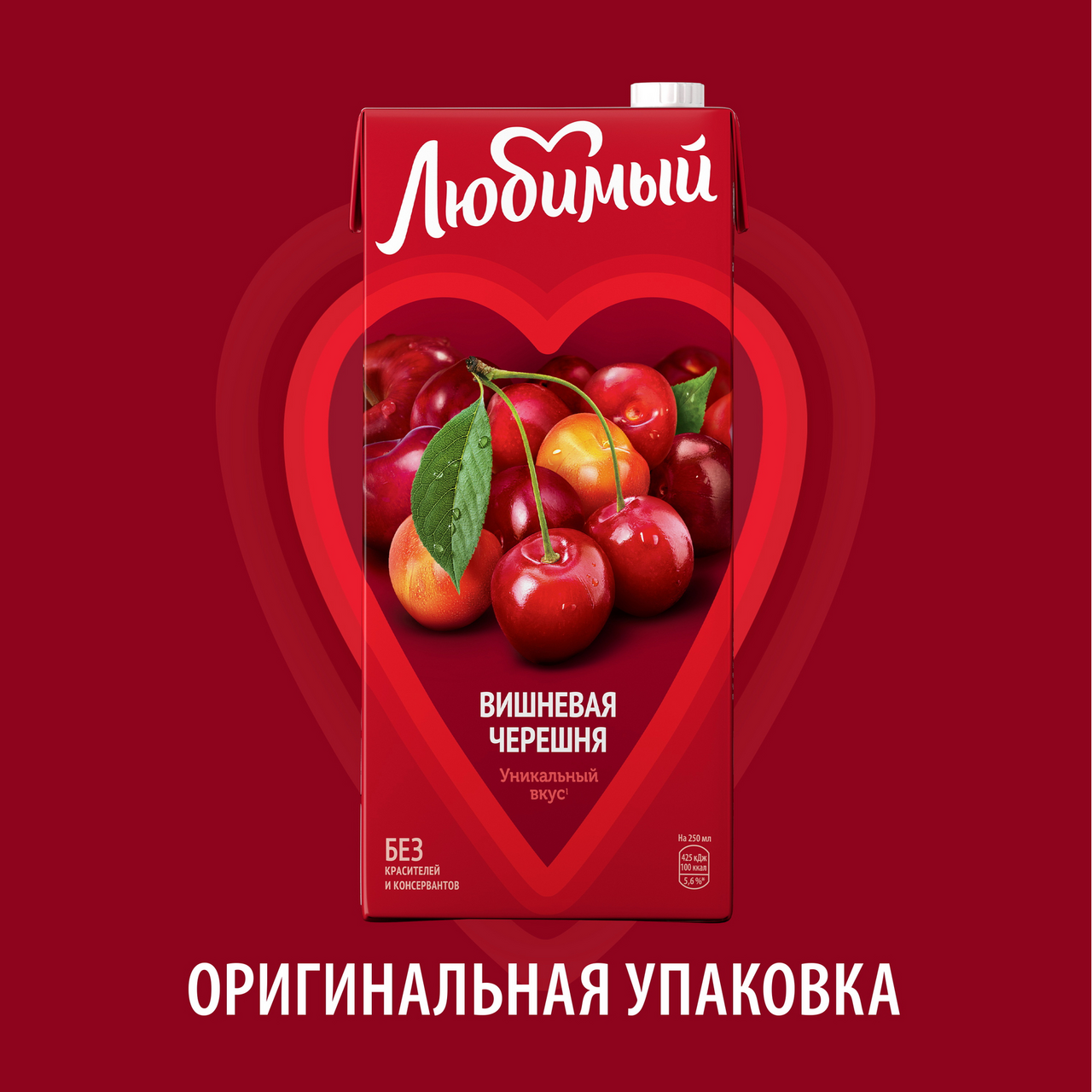 Напиток сокосодержащий Любимый яблоко-вишня-черешня осветленный 1,93 л