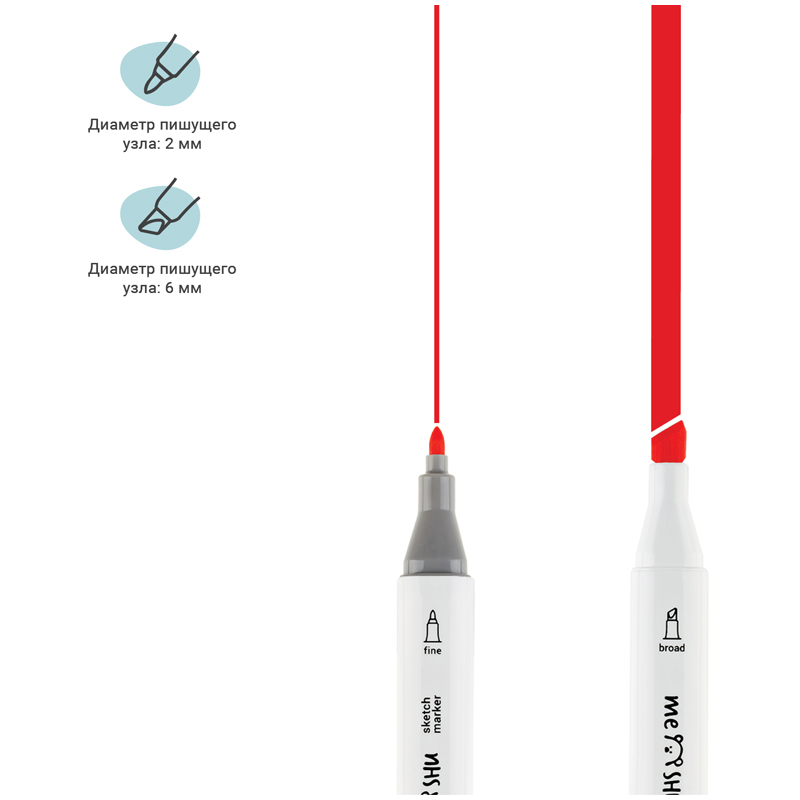 Набор маркеров Meshu для скетчинга 36 цветов