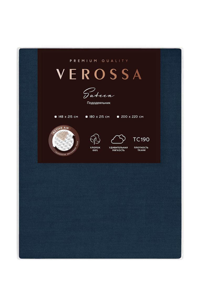 Пододеяльник Verossa темно-синий сатин, 200 x 220см