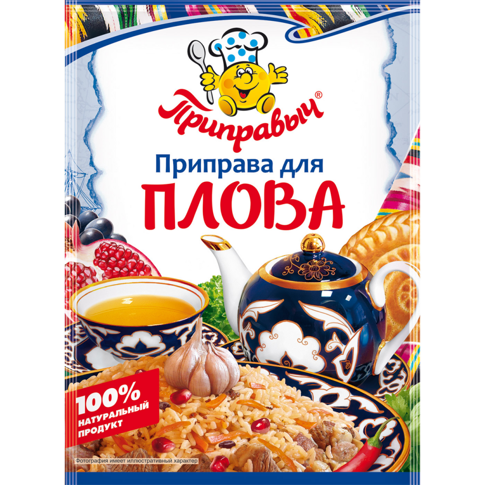 Приправа Приправыч для плова, 15г