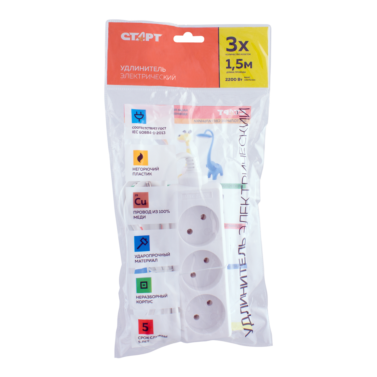 Удлинитель СТАРТ Без заземления 3 розетки 1,5 метра