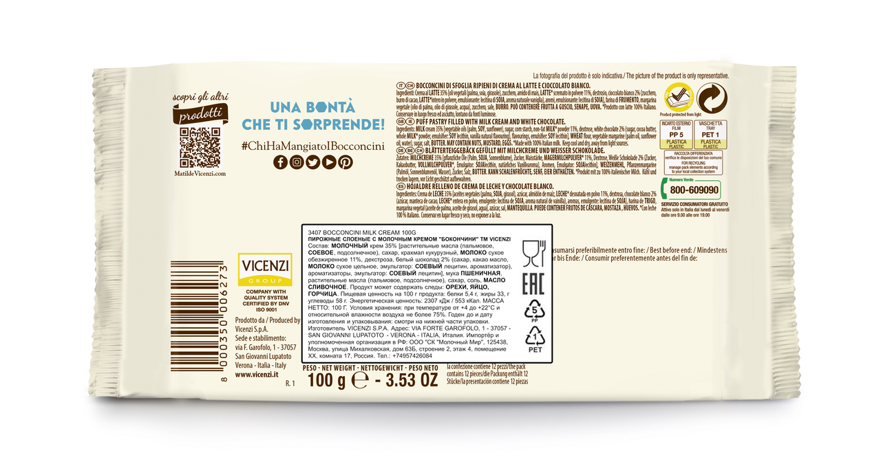 Пирожные Vicenzi Bocconcini слоеные с молочным кремом, 100г