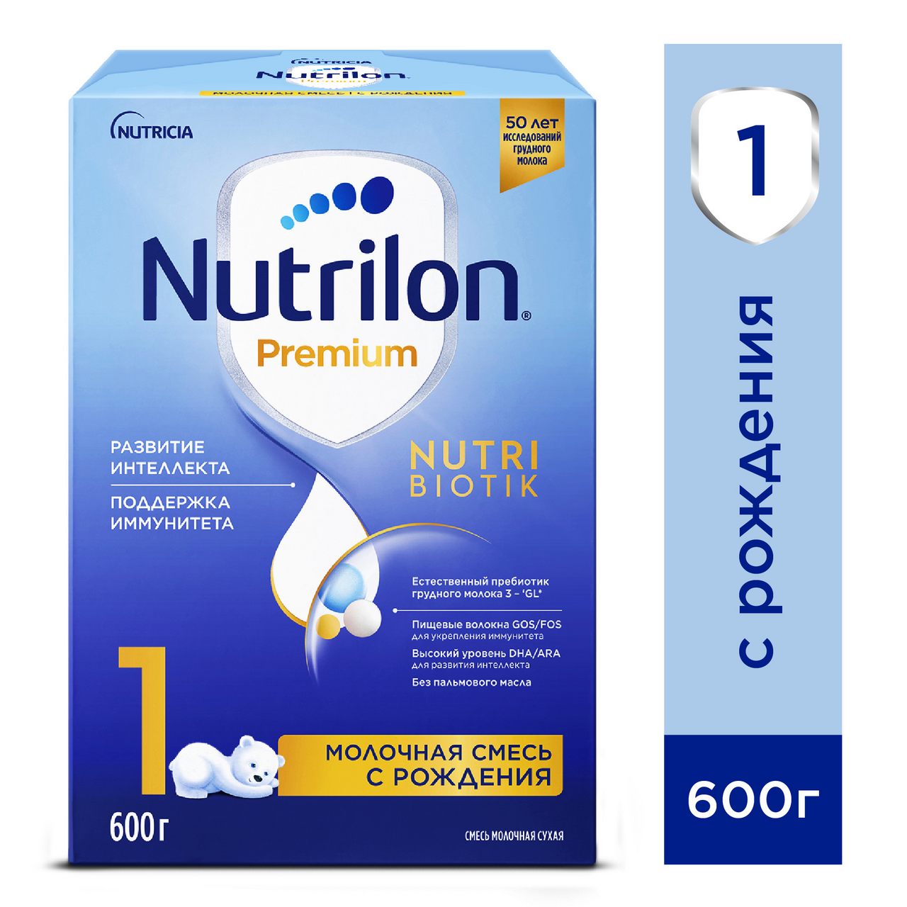 Смесь молочная Nutrilon 1 Premium, 600г