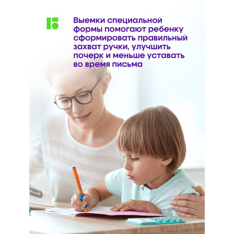 РУЧКА ШАРИК INITIAL Д/ПРАВШ 0,