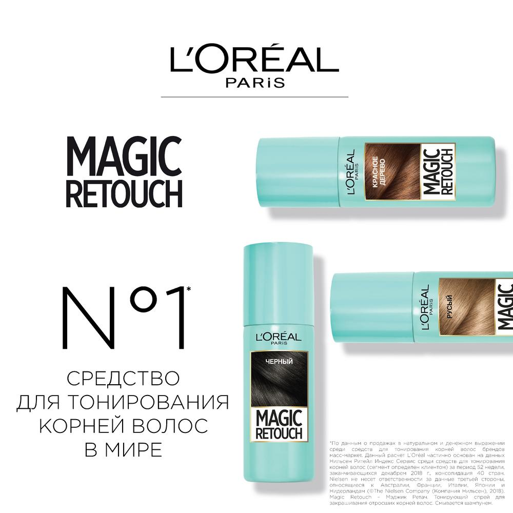 Тонирующий спрей L'Oreal Paris для мгновенного закрашивания корней Magic Retouch русый 75мл