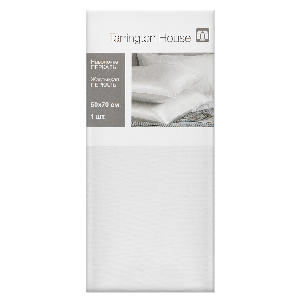 Tarrington House Наволочка белая перкаль, 50 x 70см
