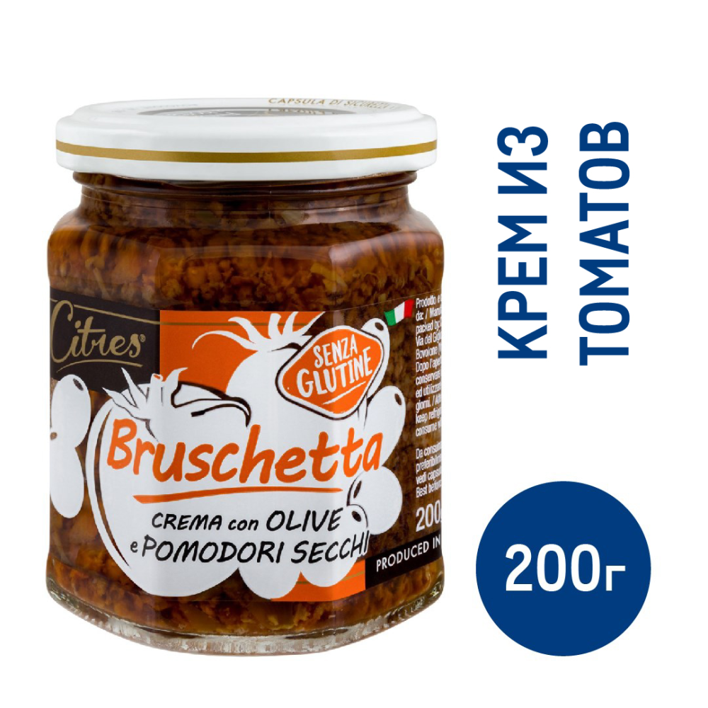 Крем Citres с оливками и вялеными томатами Брускетта, 200г