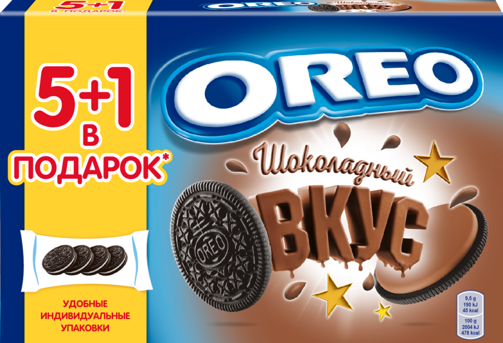 Печенье Oreo с какао и начинкой со вкусом шоколада, 228г Печенье Oreo с какао и начинкой со вкусом шоколада, 228г