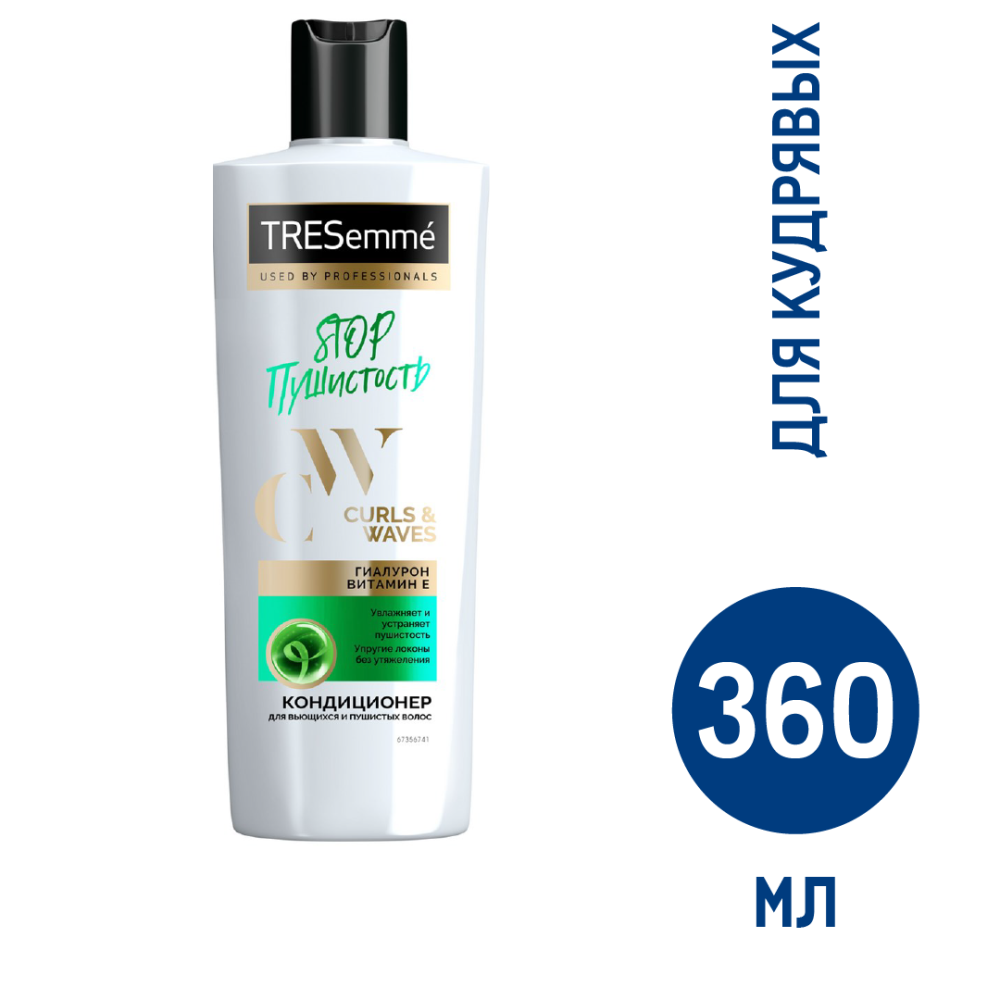 Кондиционер Tresemme Curls Waves, 360мл