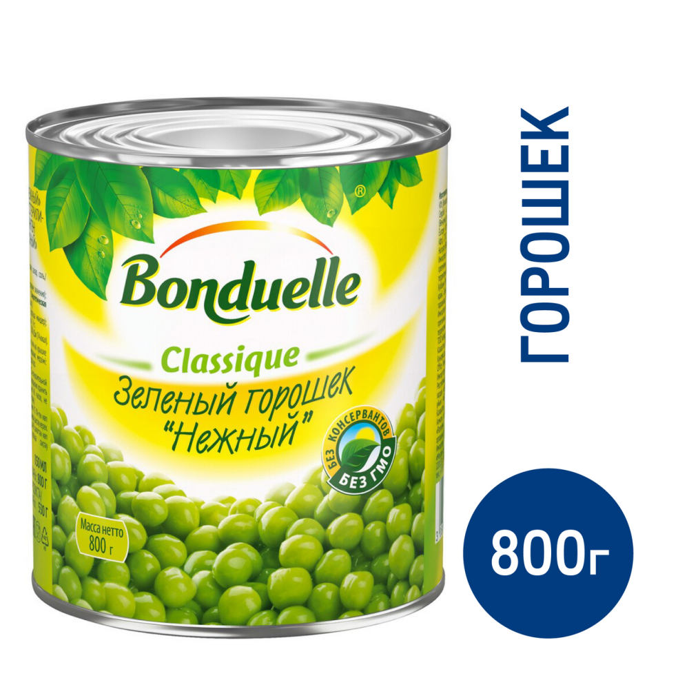 Горошек Bonduelle зеленый, 800г