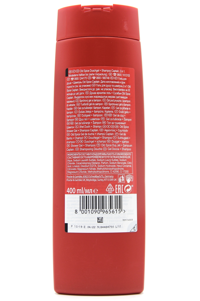 Гель для душа и шампунь Old Spice Captain 2-в-1 400 мл