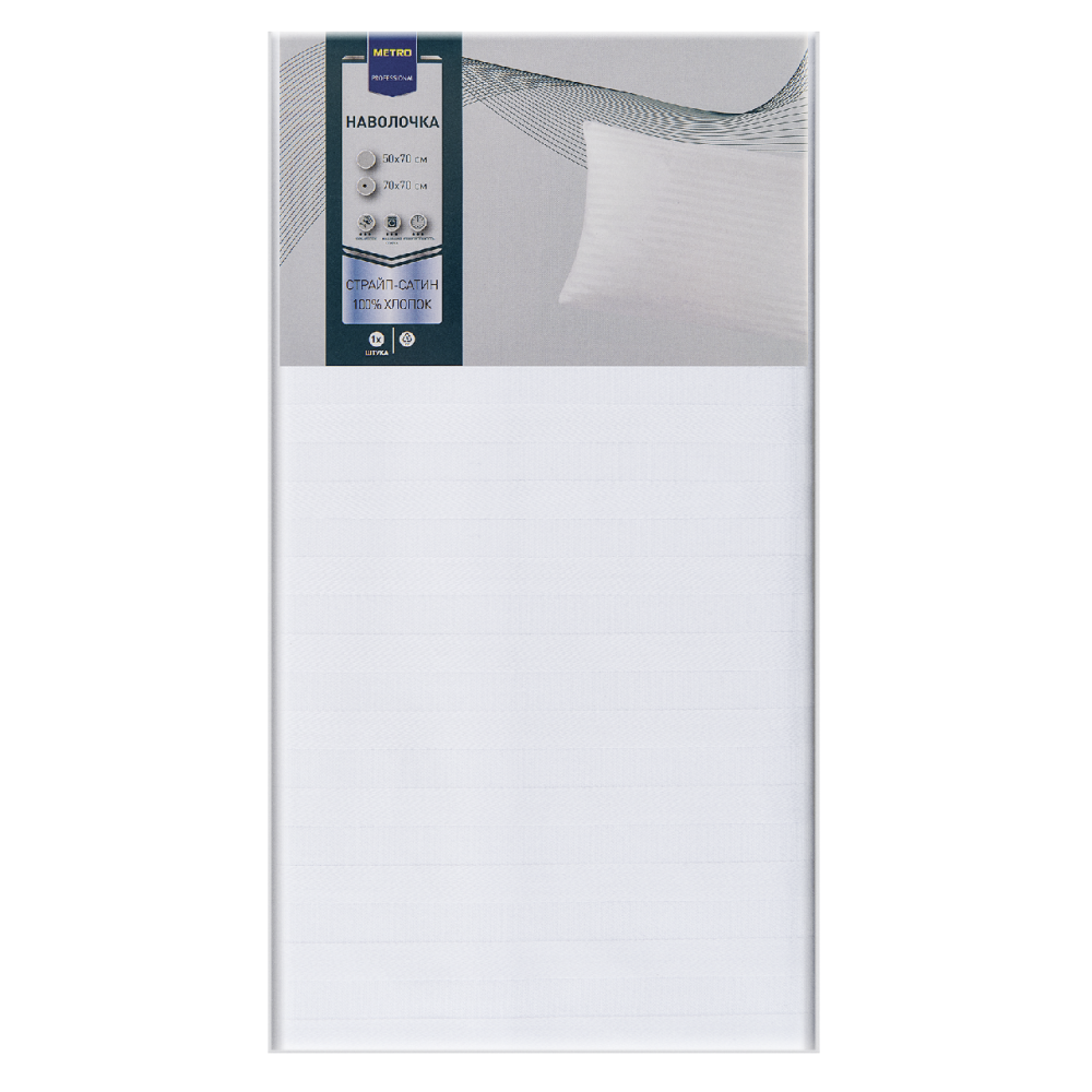 METRO PROFESSIONAL Наволочка страйп-сатин, 70 x 70см