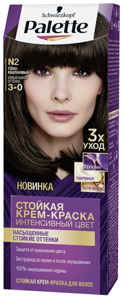 Краска для волос Palette PCC N2 Темно-каштановый 50мл